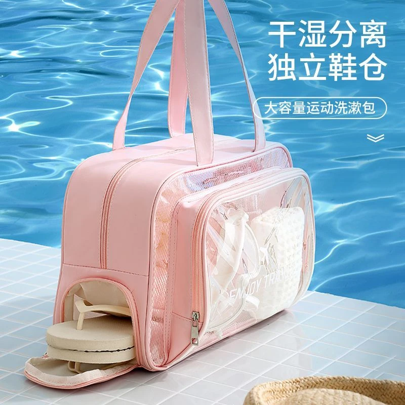 游泳收纳包防水大容量洗漱包干湿分离泳衣沙滩包运动健身化妆包yw