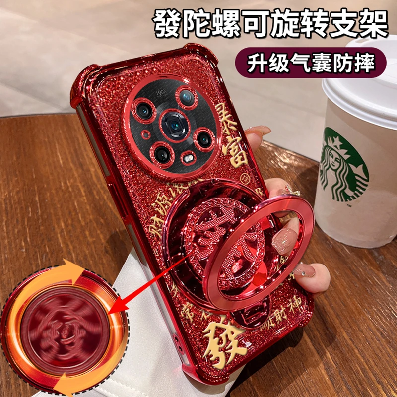 适用于【荣耀MAGIC4PRO】四角防摔闪粉暴富旋转支架功能软壳防摔