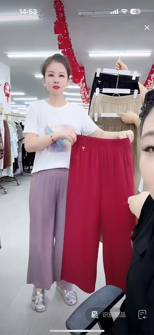 女士新款百搭直筒裤8902-A118****