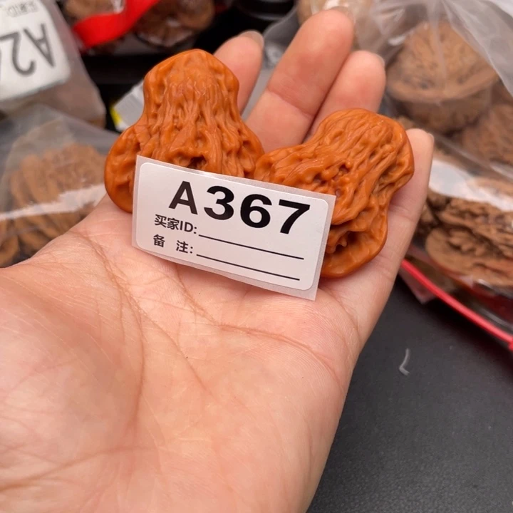 吊坠文玩核桃核桃