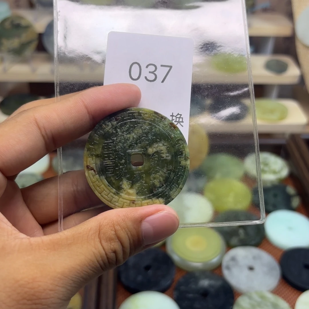 岫玉未镶嵌吊坠(不含链)