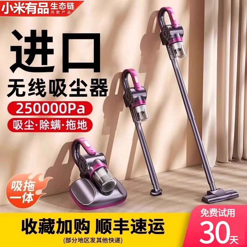 小米有品生态链无线吸尘器家用吸拖地洗地一体机手持大吸力吸尘机