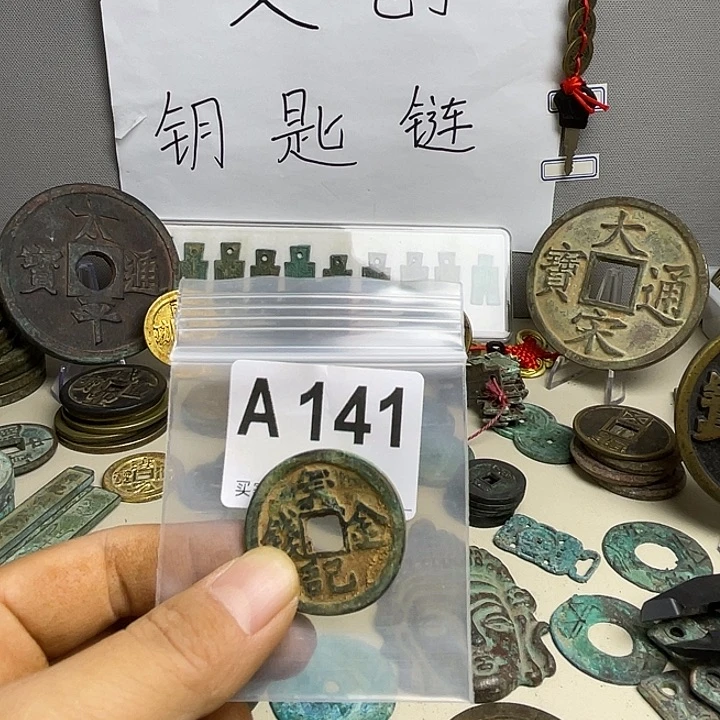 光***头创意钥匙扣工艺品