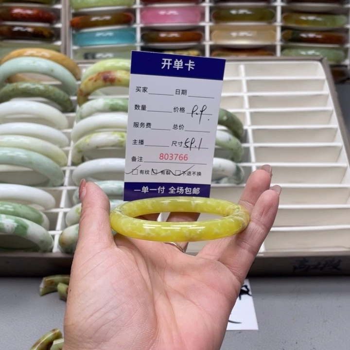 美***梨蛇纹石玉未镶嵌手镯