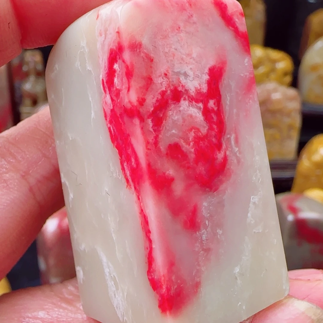 剑***尘昌化石鸡血石印章