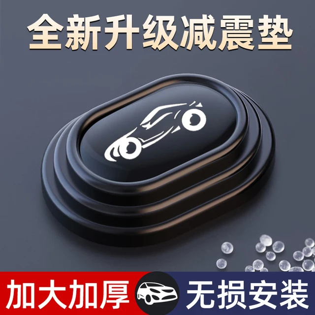 车门减震缓冲垫片汽车内装饰用品大实用关门静音胶贴防撞条神器