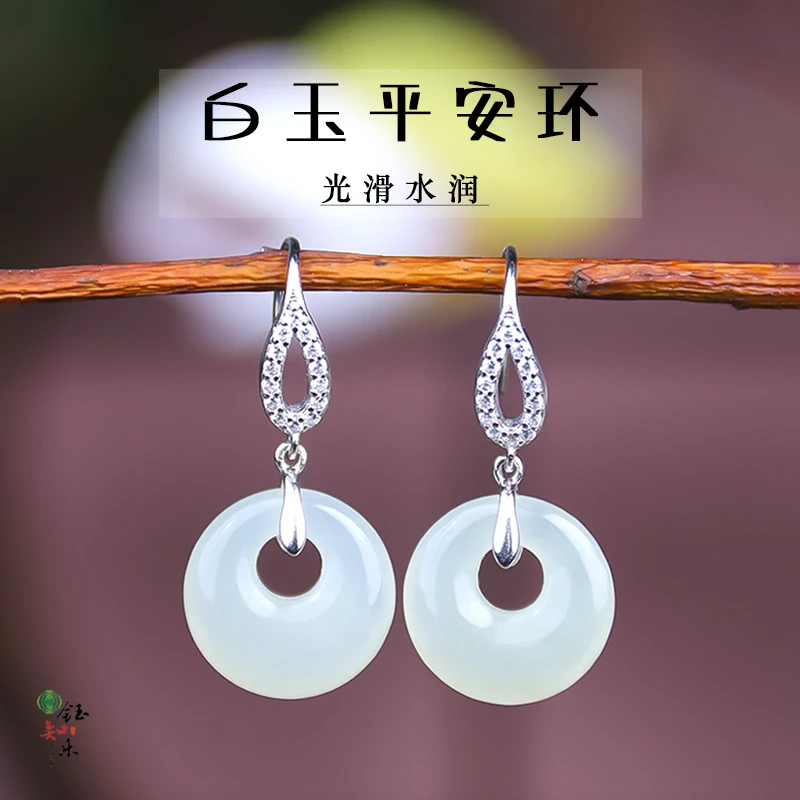 S925银天然和田玉白玉简约平安扣耳坠银耳钩防过敏耳环811609