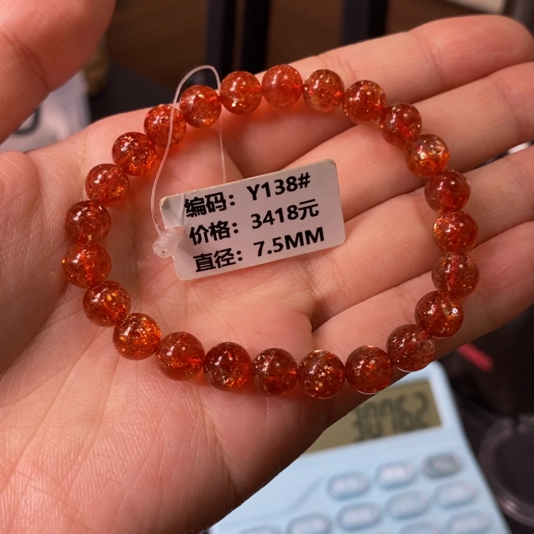 手链未镶嵌日光石Y138# 7.5mm