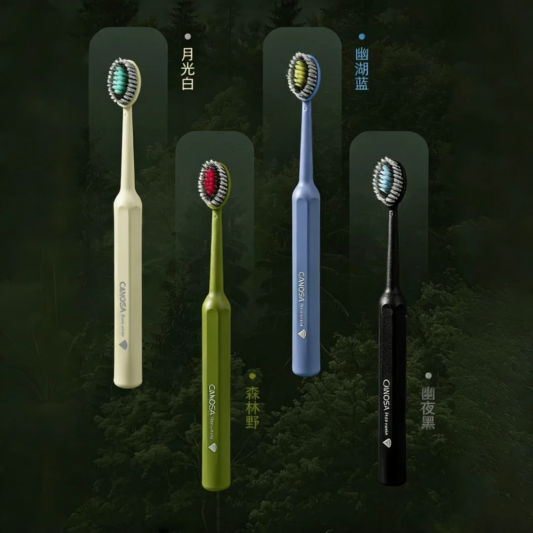 高档软毛山型凸面牙刷深度洁齿护龈成人男女情侣通用家庭轻奢牙刷