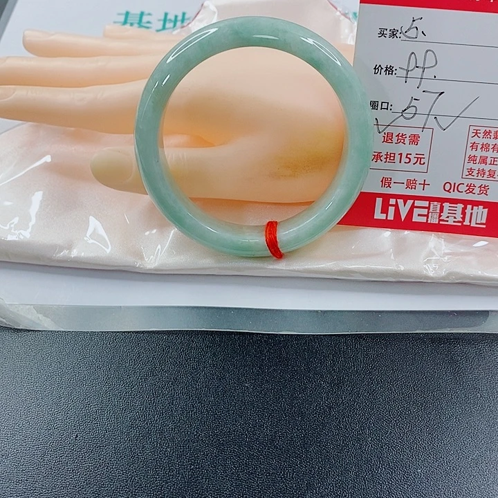 翡翠未镶嵌手镯天然5