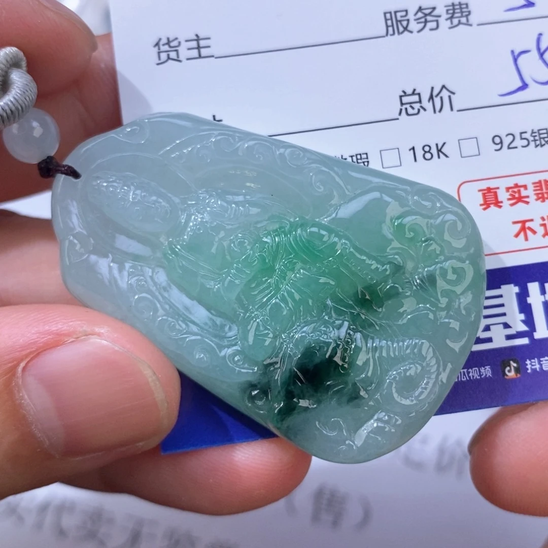 9***1翡翠未镶嵌颈饰翡翠