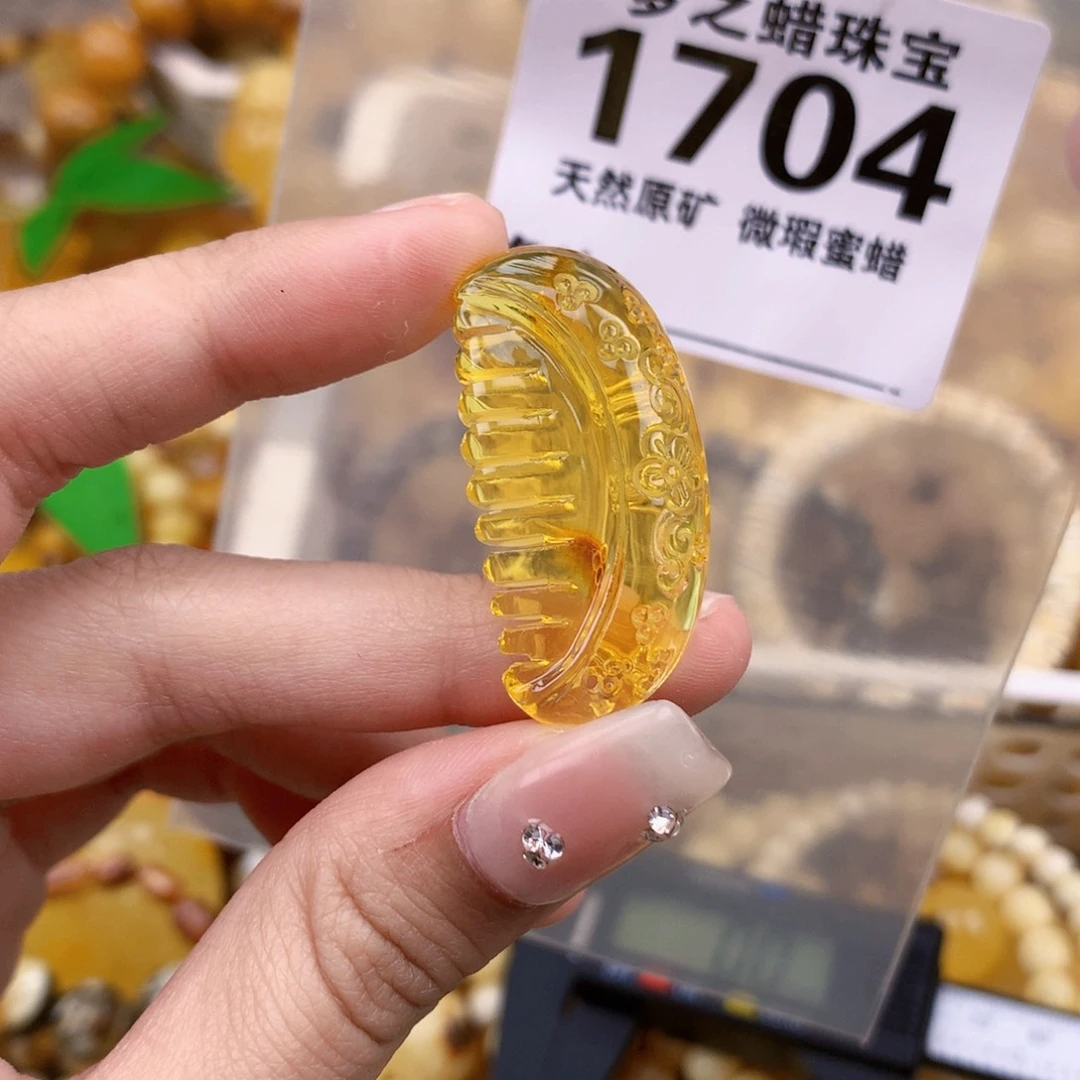 未镶嵌琥珀珠宝奇石