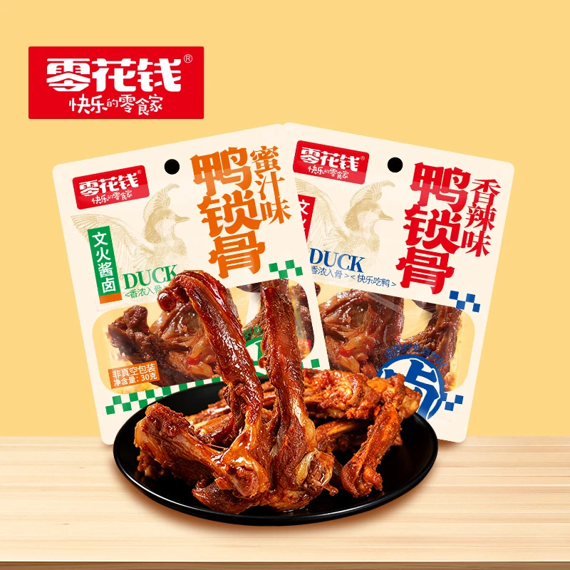 零花钱蜜汁味香辣味鸭锁骨卤味熟食鸭肉休闲追剧解馋即食办公零食