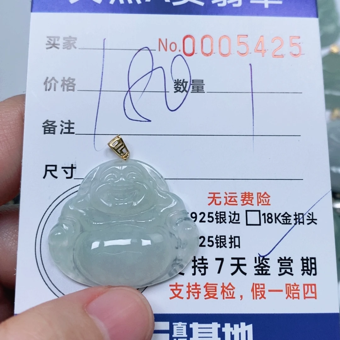 翡翠未镶嵌颈饰天然缅甸翡翠