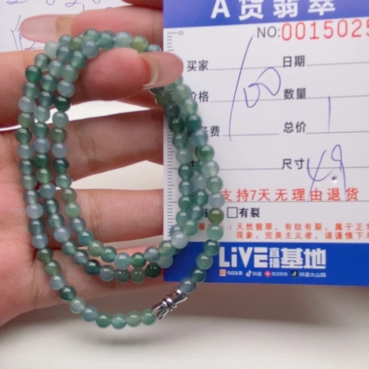 未镶嵌手链翡翠多样性