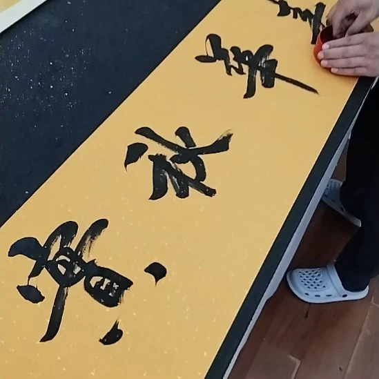 冬***凉书法手写书法作品直播间