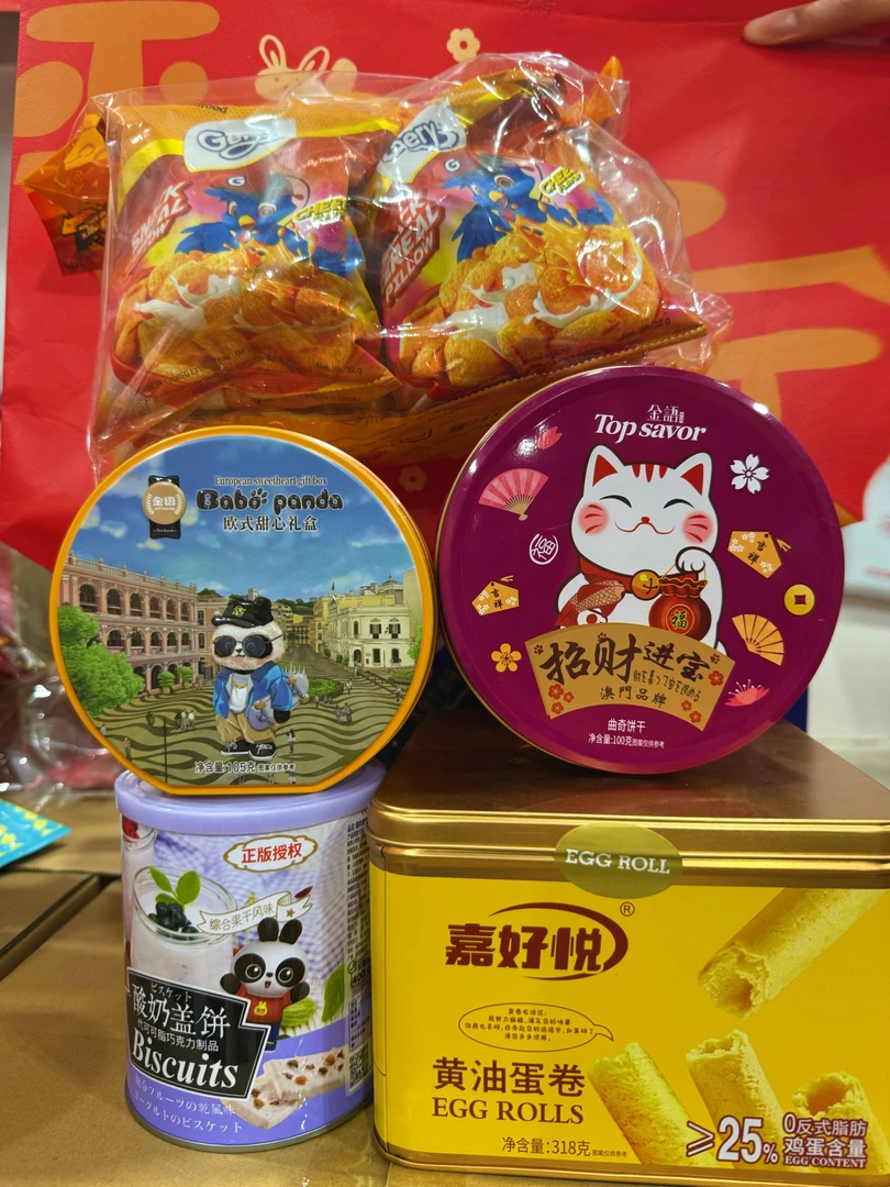 【表姐大礼包】线下超市同款蛋卷谷物酥小熊曲奇招财曲奇