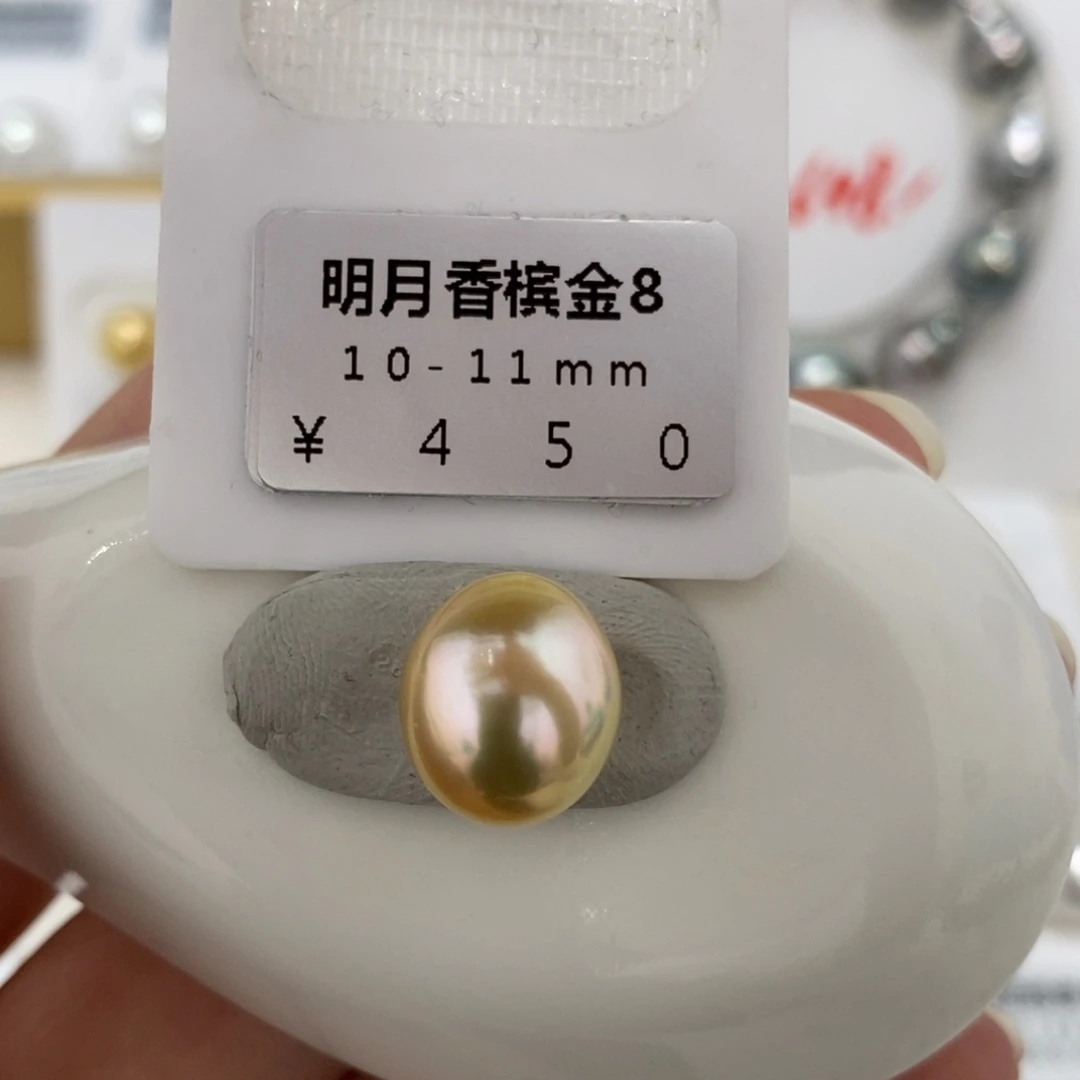 未镶嵌海水珍珠珠宝奇石