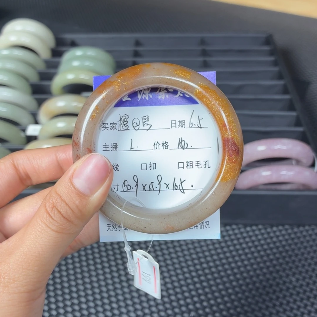 石英岩玉手镯未镶嵌橙**熙