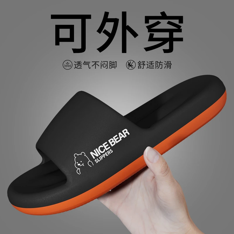 侧边小熊凉拖鞋男士2025夏季新款eva厚底外穿软底防滑情侣拖鞋男