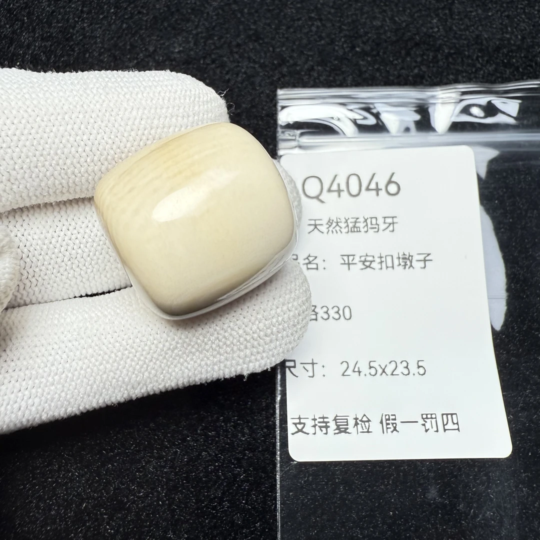 Q4046天然猛犸牙平安扣桶珠老型墩子纯肉满纹