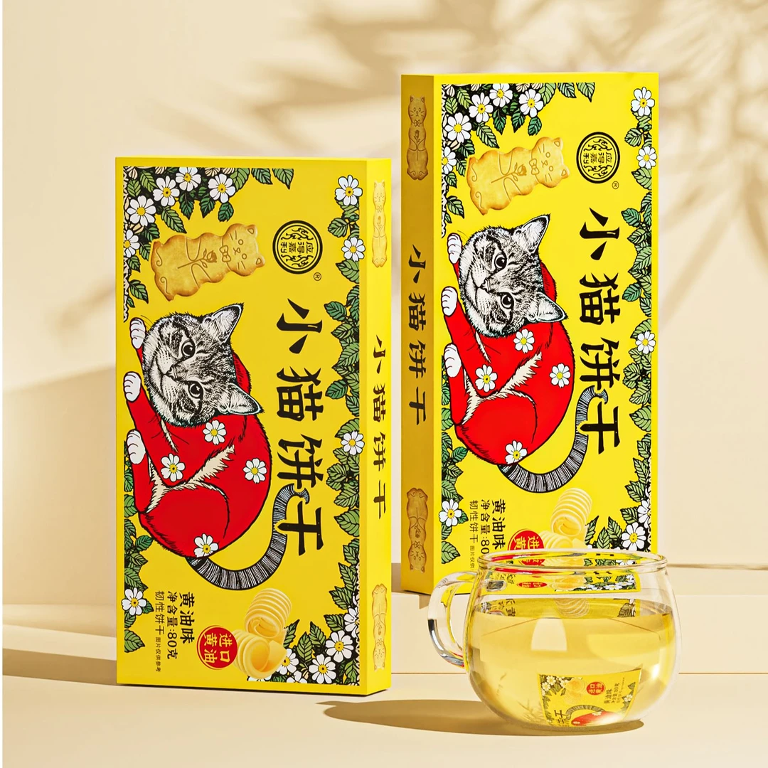 【小猫饼干】黄油猫酪曲奇饼干咖啡味休闲解馋春游追剧必备小零食