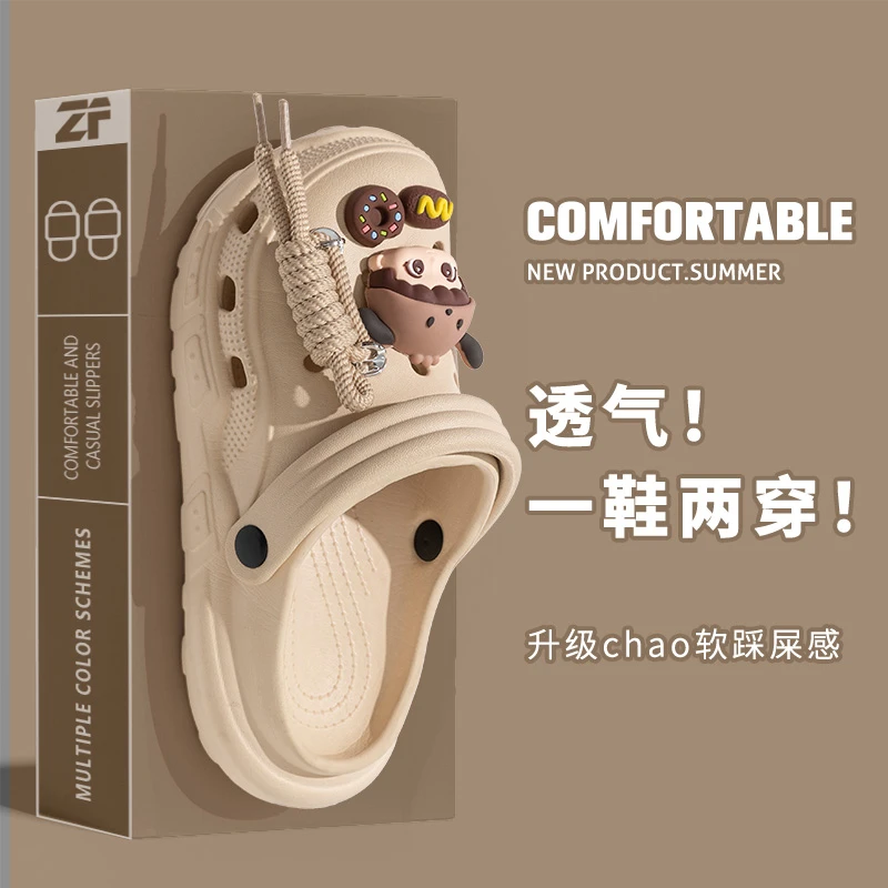 可爱卡通洞洞鞋女DIY鞋花eva厚底增高踩屎感居家防滑情侣拖鞋男士