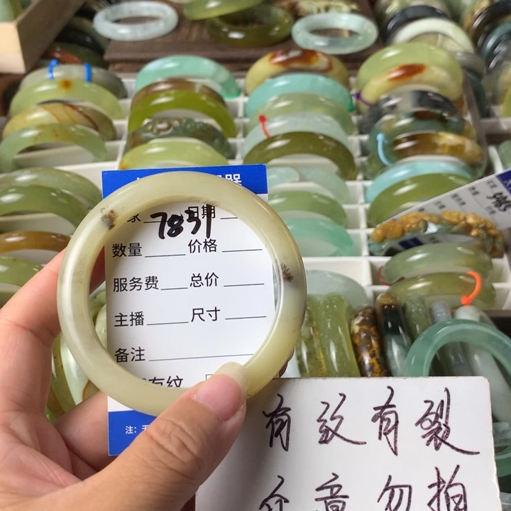 蛇纹石玉未镶嵌手镯会****丁7831