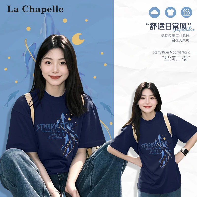 拉夏贝尔藏青色纯棉短袖T恤女爆款2025新款休闲衣服慵懒风女上衣