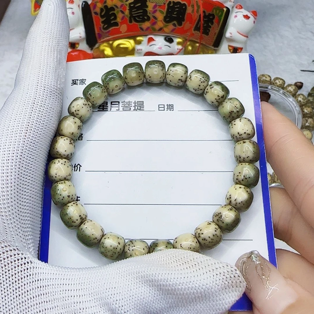 星月菩提手串星月菩提青花一线天留白9/8