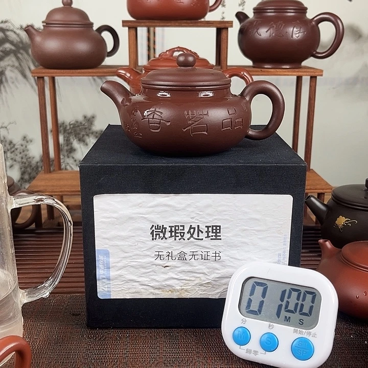 用***4紫砂茶壶微瑕处理