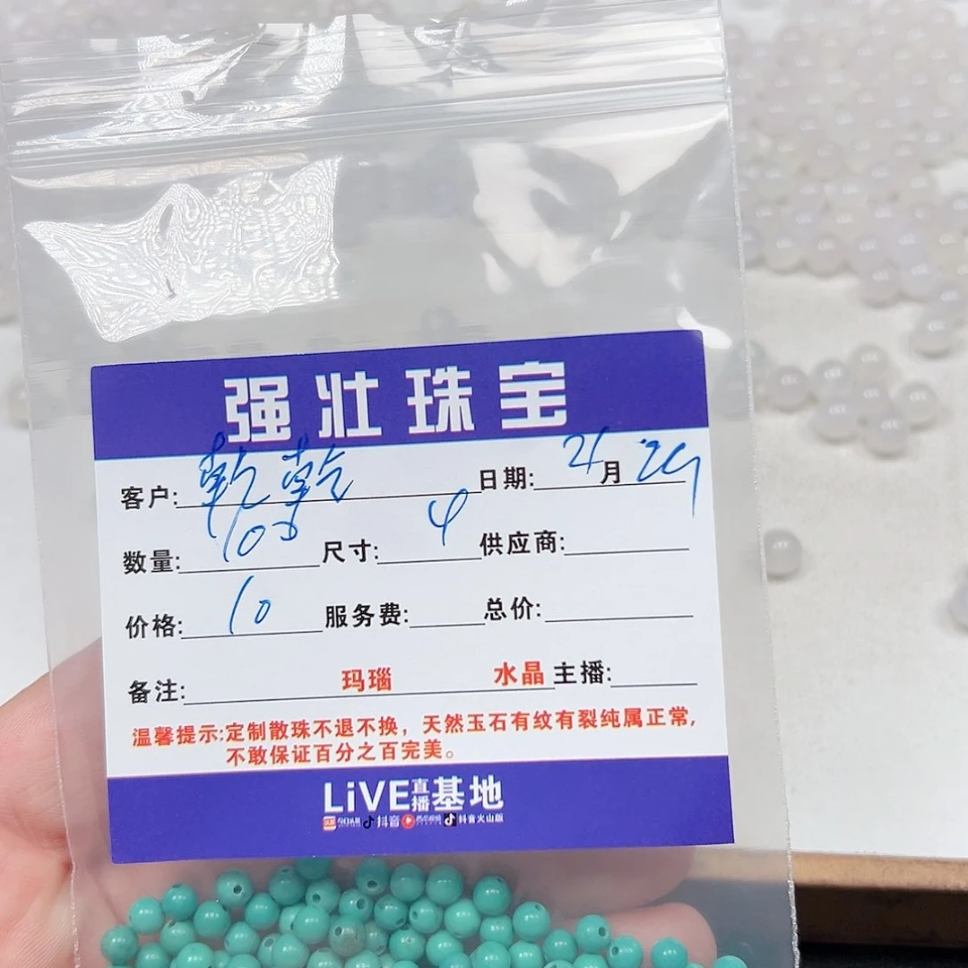 玛瑙/玉髓手链未镶嵌乾**惕