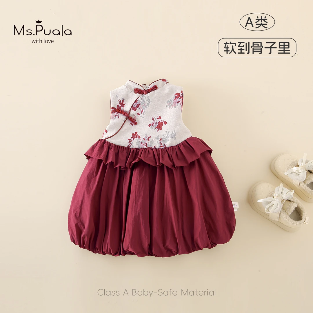 【MsPuala】婴幼儿童装背心裙女宝宝冬夹棉舒适背心裙-MD963