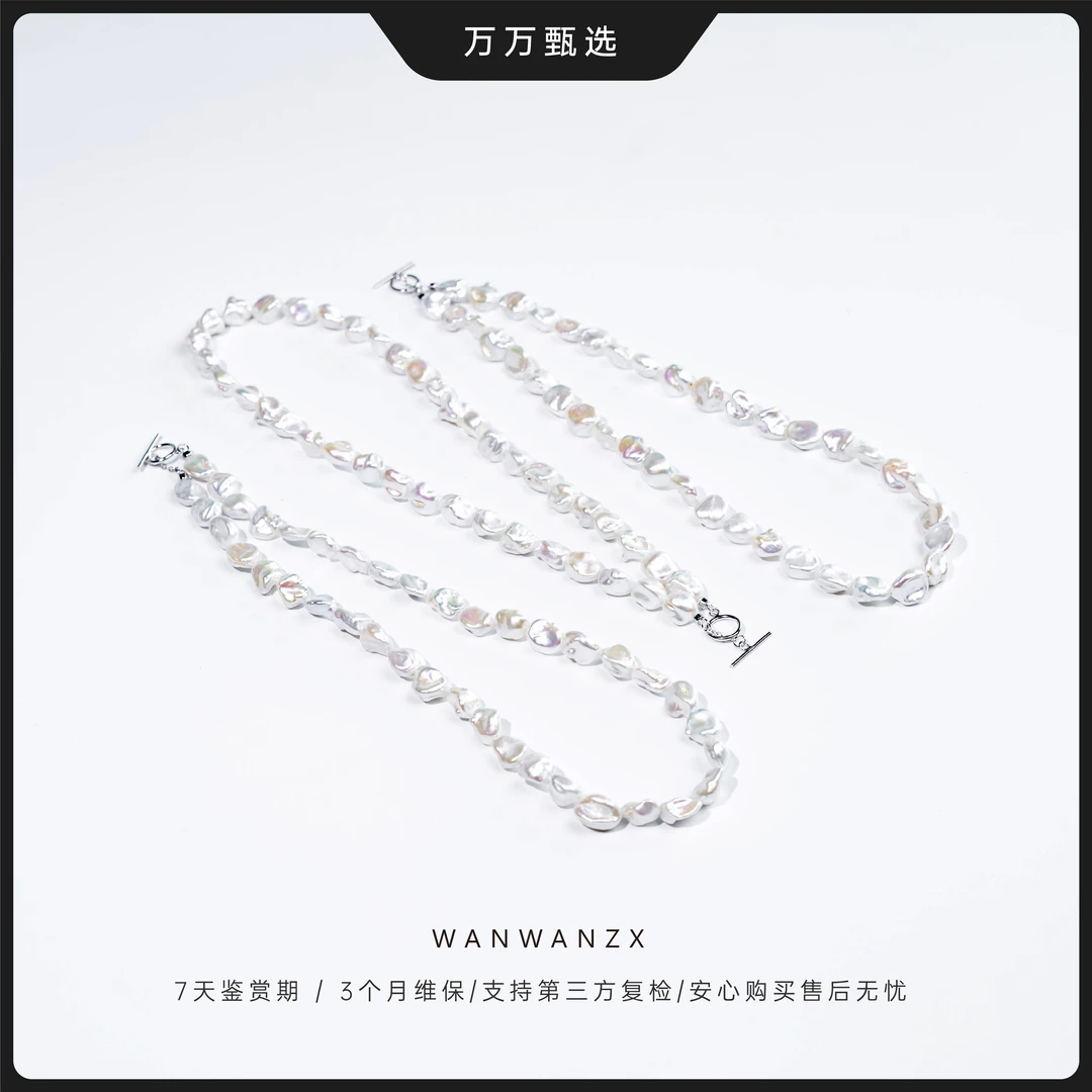 【彩虹糖满串】野生淡水无核keshi珍珠项链（多样性发一）