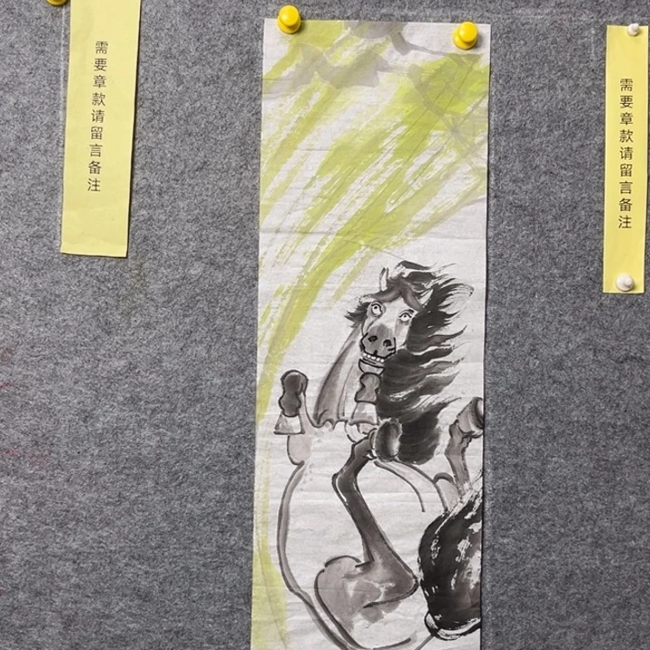 竖款大鱼书画艺术作品