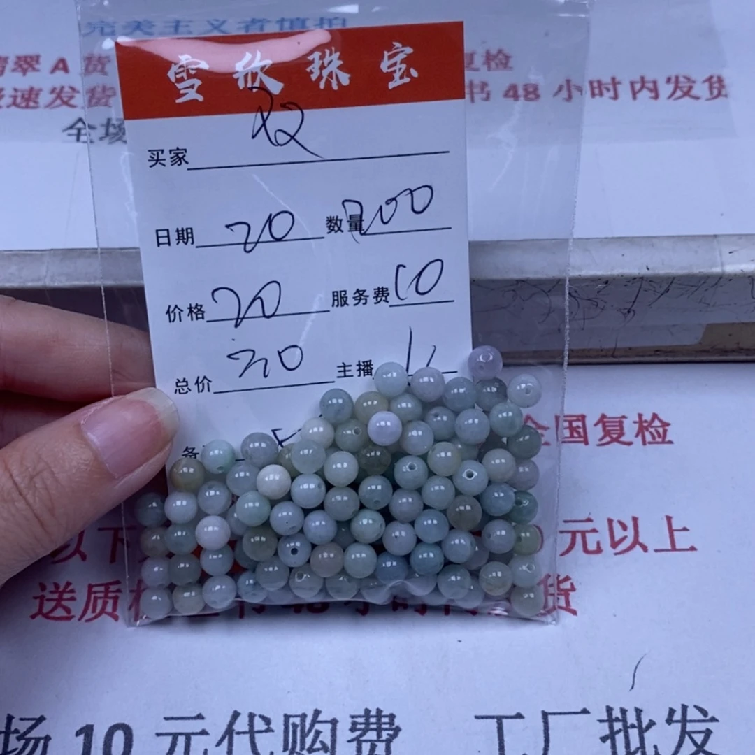 【闪购商品】翡翠未镶嵌颈饰双***1翡翠