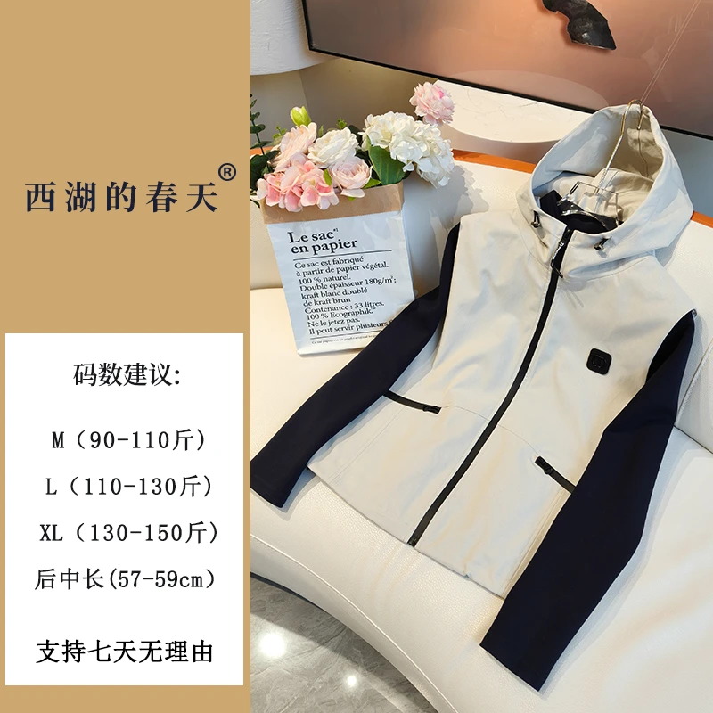 时尚白色连帽两件套设计款春秋马甲外套女H7591057