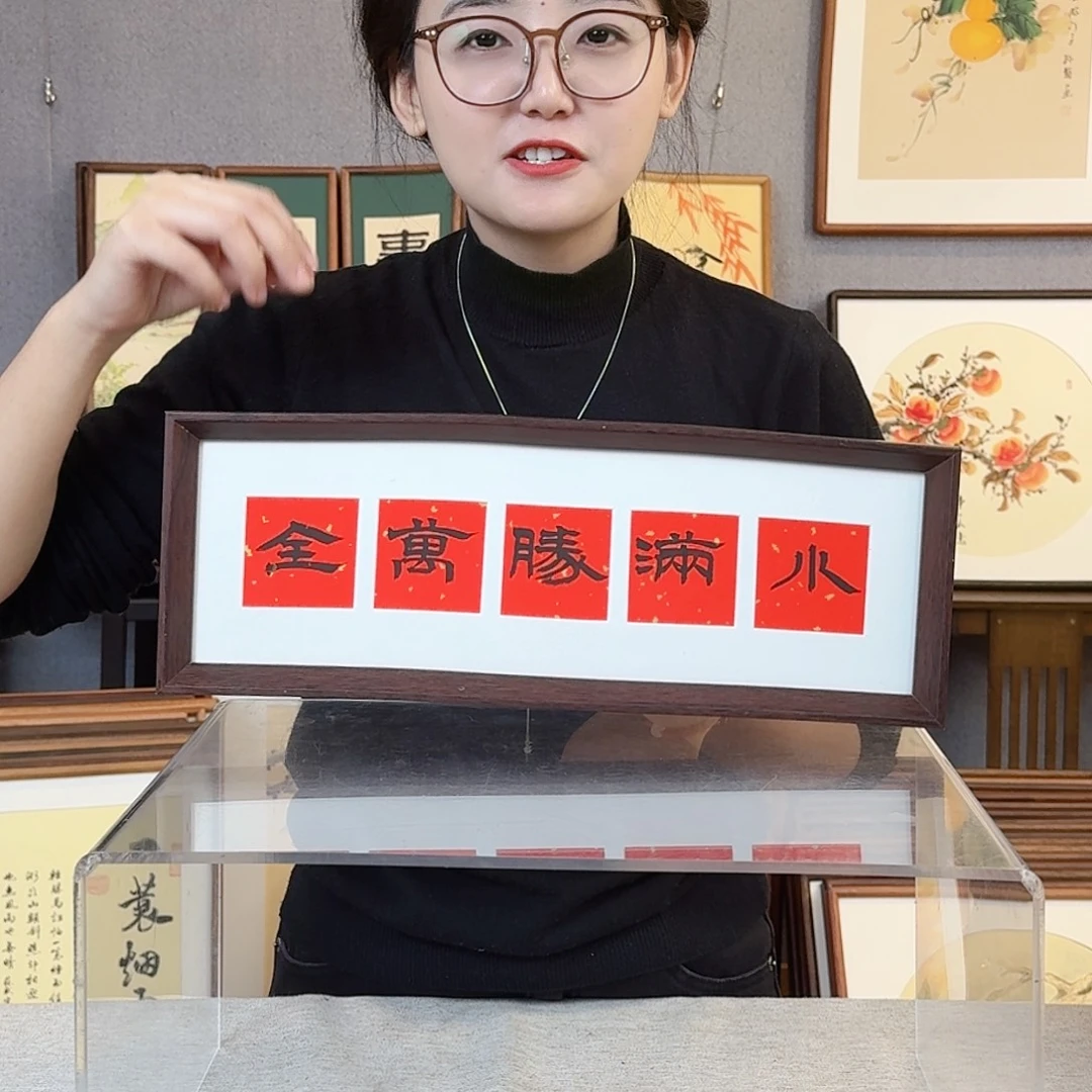 国画纯手绘，纯手写带框尺寸：16×43厘米