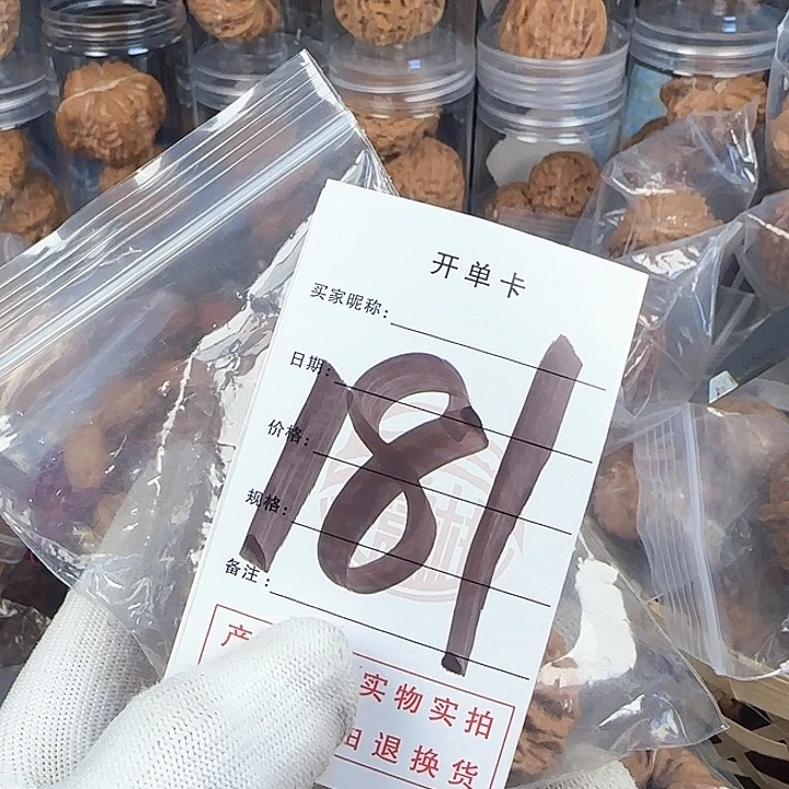 文玩核桃吊坠忍**I核桃