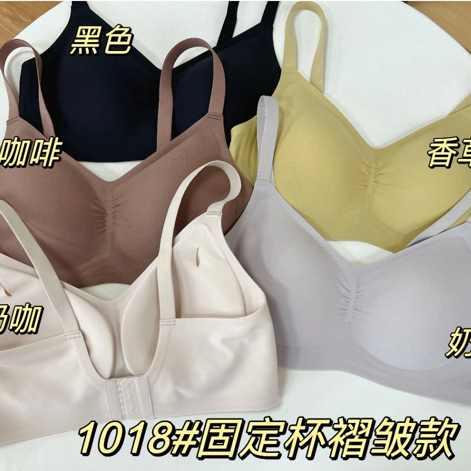 FUJIA STYLE文胸-1018H新款时尚舒适亲肤美背固定杯褶皱款文胸