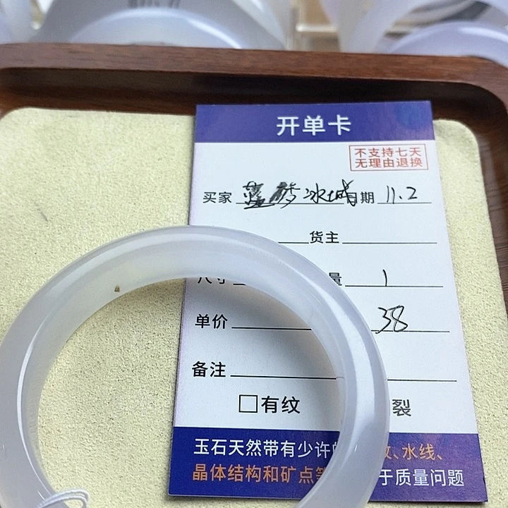 散珠翡翠蓝**城瑪瑙