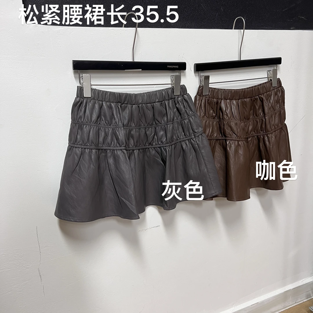 5733#松紧腰pu褶皱短裙