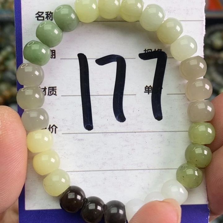 和田玉手链未镶嵌