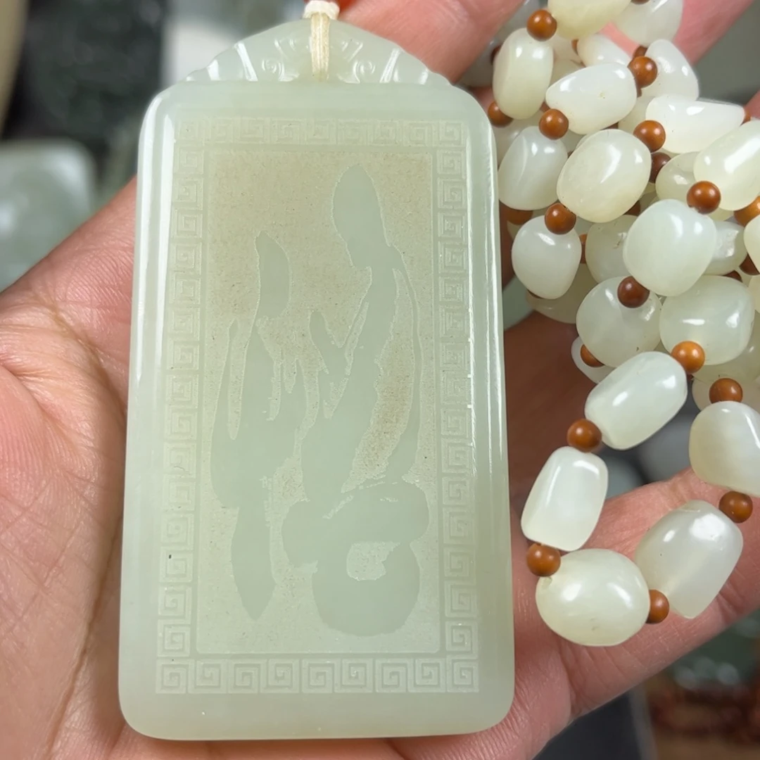 和田玉未镶嵌挂件