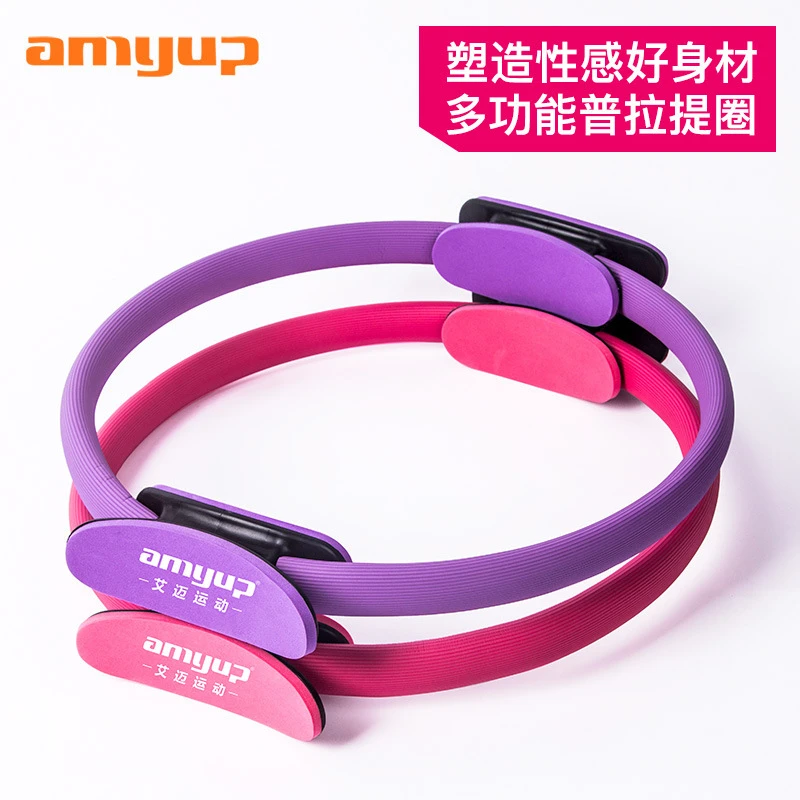 瑜伽环魔力圈普拉提圈美腿健身健美器材大腿美腰瑜珈瑜伽轮