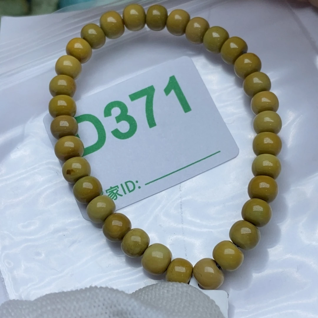 绿松石珠宝奇石未镶嵌茹****豆