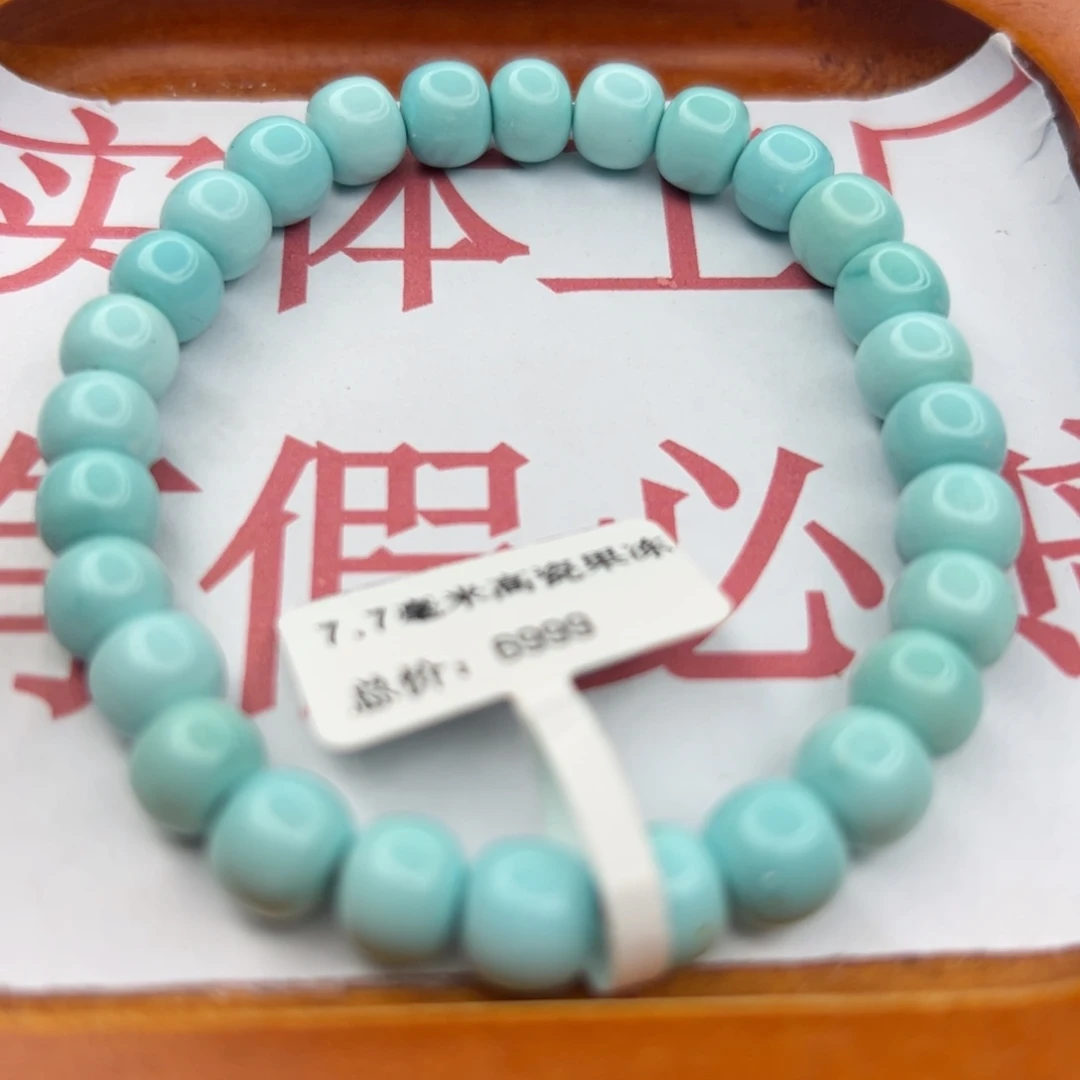 绿松石未镶嵌珠宝半成品