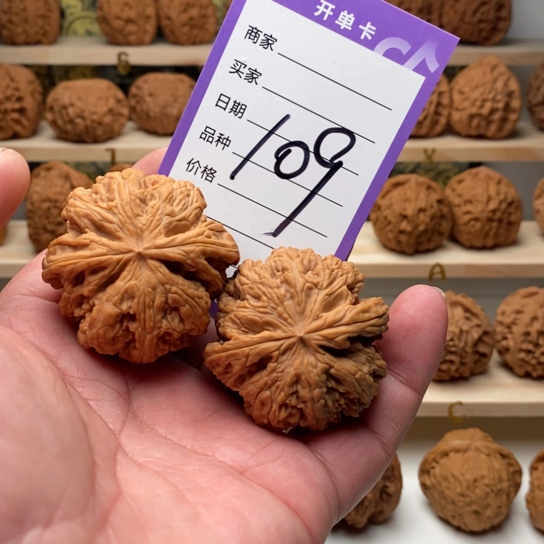 核桃把件45全品粗筋