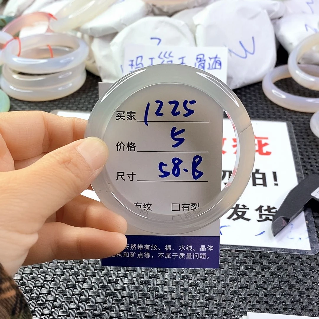 手镯玛瑙/玉髓未镶嵌1225