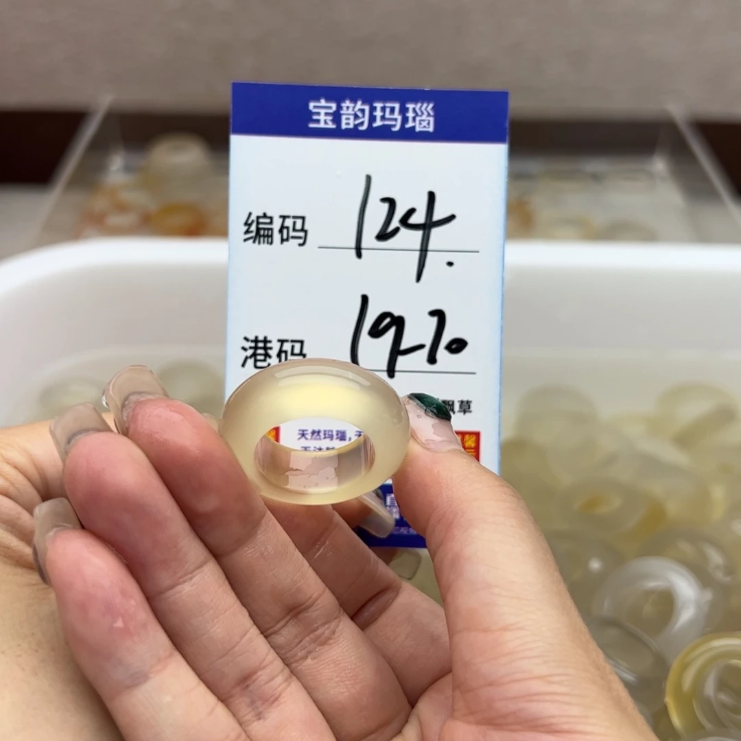 未镶嵌戒指玛瑙/玉髓